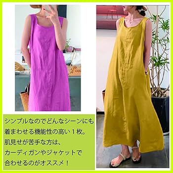 Amazon.co.jp: [Maison de TAO] [メゾンドタオ] ノースリーブ